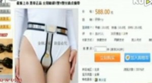 Hình ảnh chiếc quần lót người đàn ông họ Hà đặt mua trên mạng.